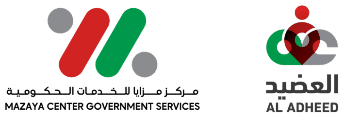 Mazaya Center Government Servcies – Al Adheed